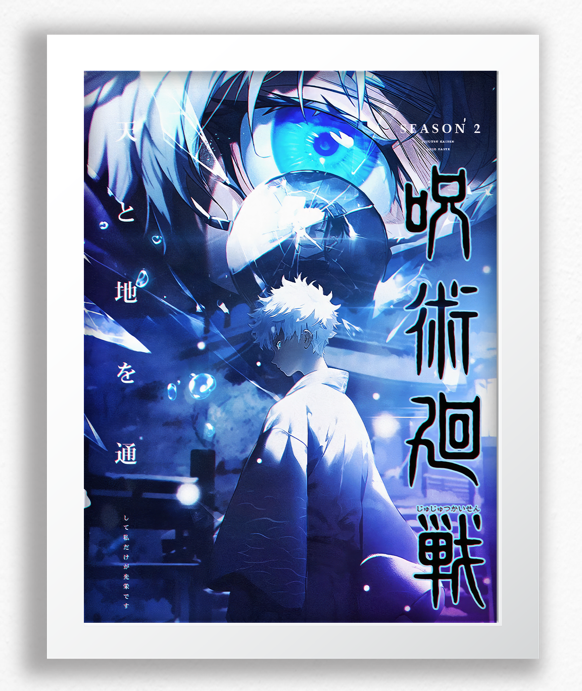 Gojo Satoru - Season 2