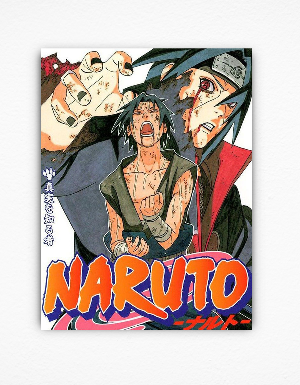 Sasuke x Itachi [Naruto]
