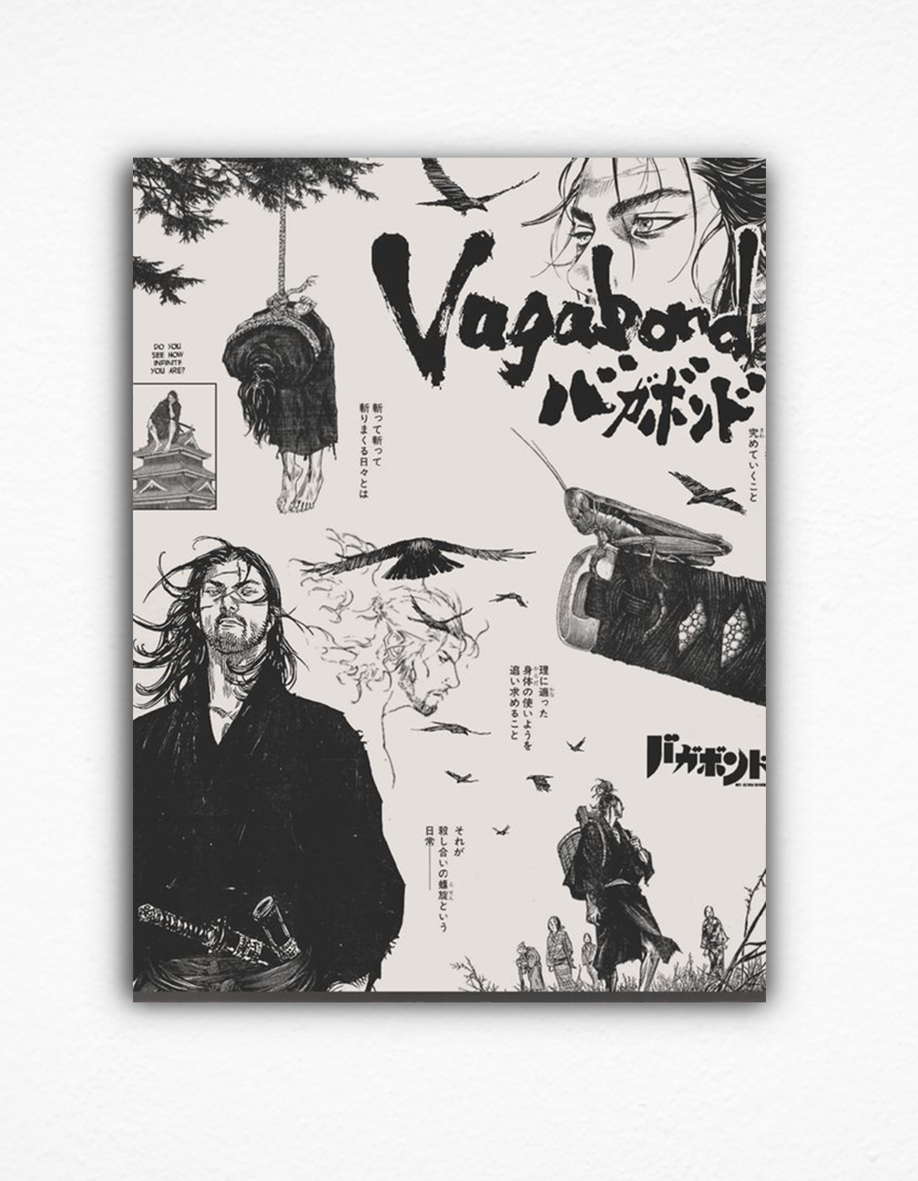 Vagabond