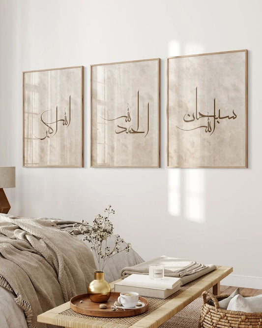 Tasbeeh - SubhanAllah, Alhamdulillah, Allahu Akbar - Pack of 3