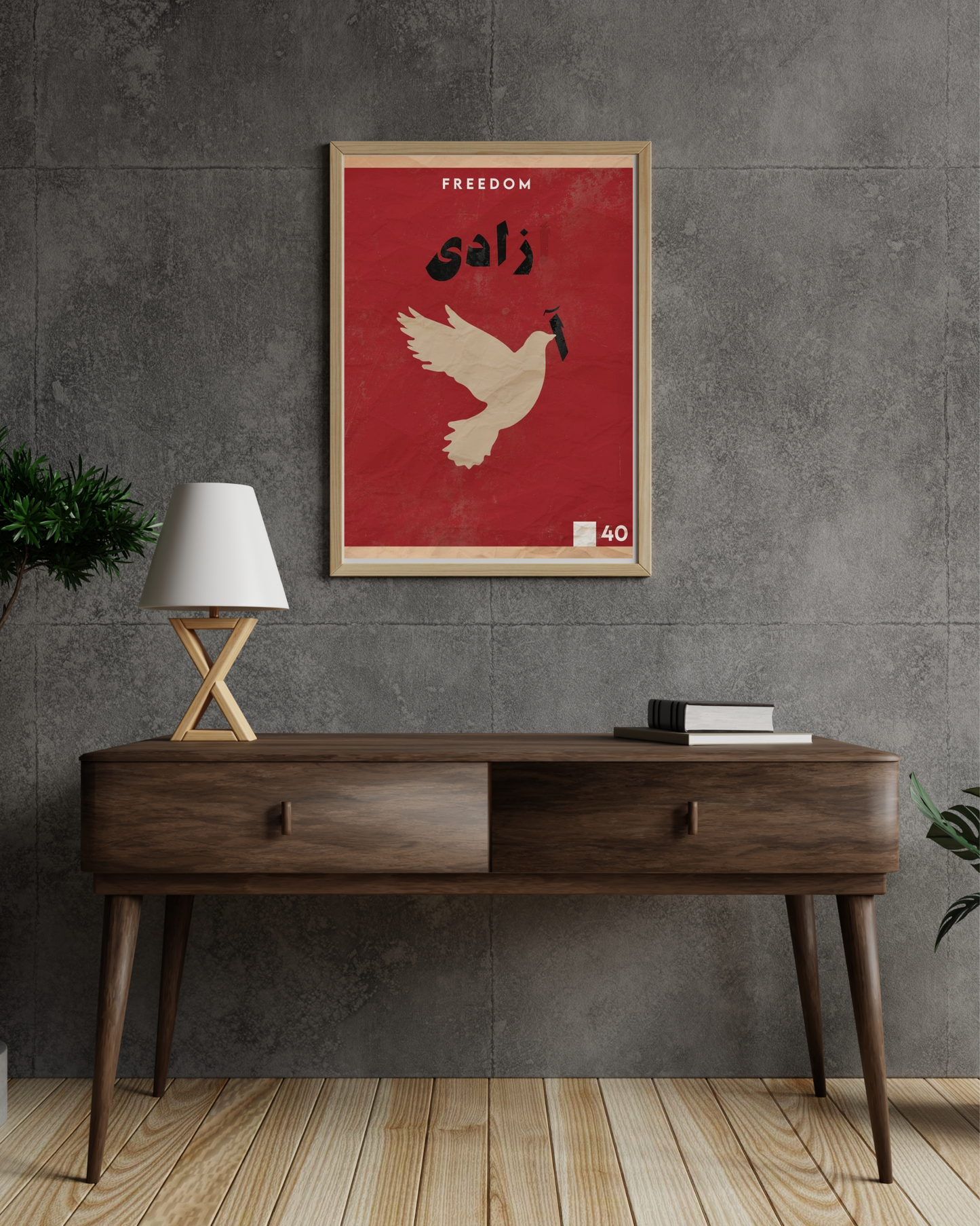 Azadi