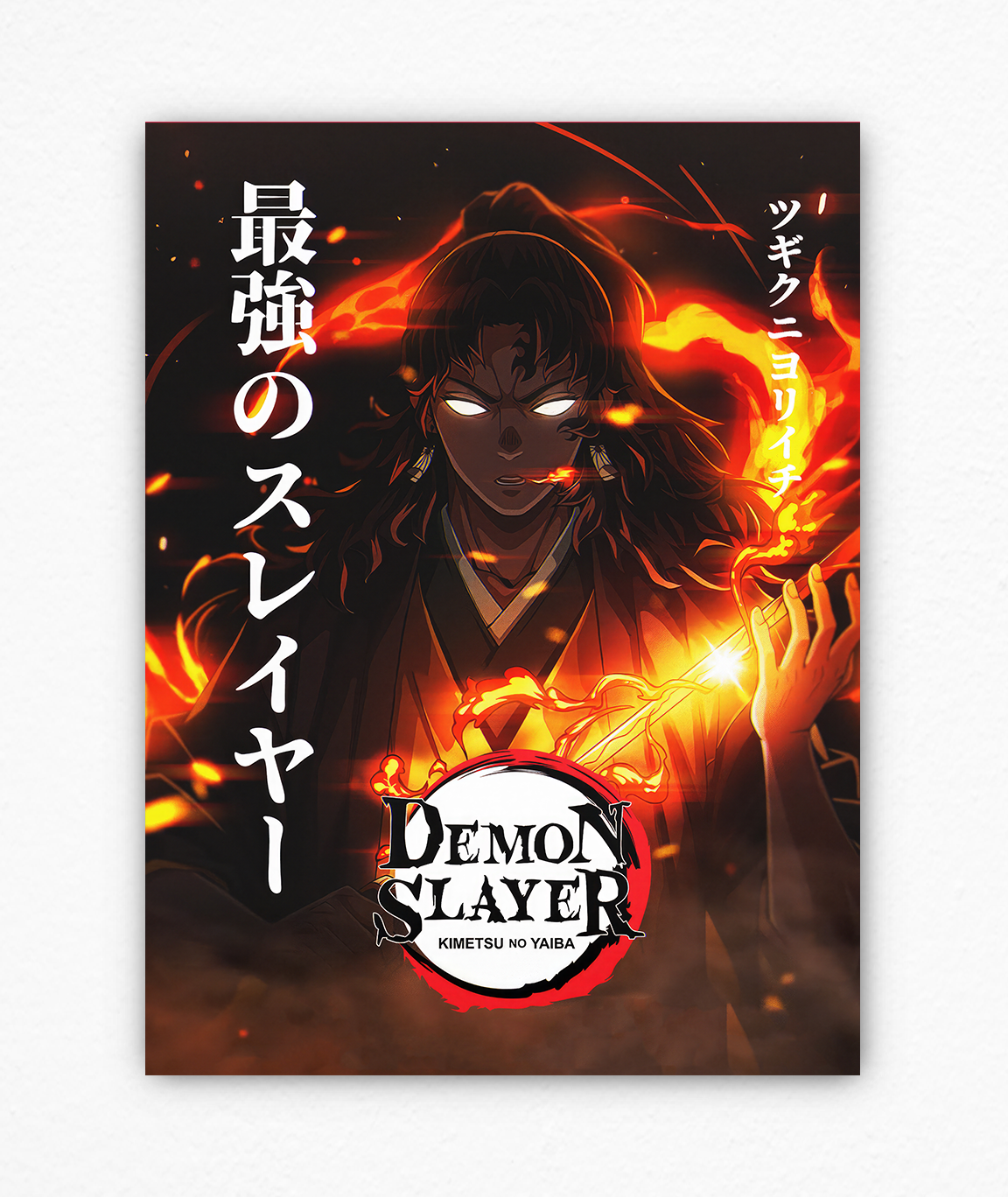 Yoroichi - Demon Slayer
